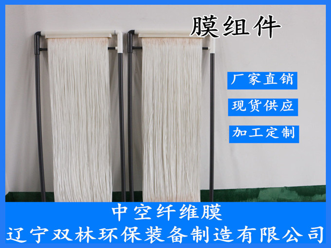 案例 | 印染生化尾水吸附法除COD、脫色